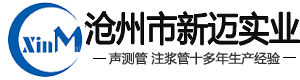 高速工程